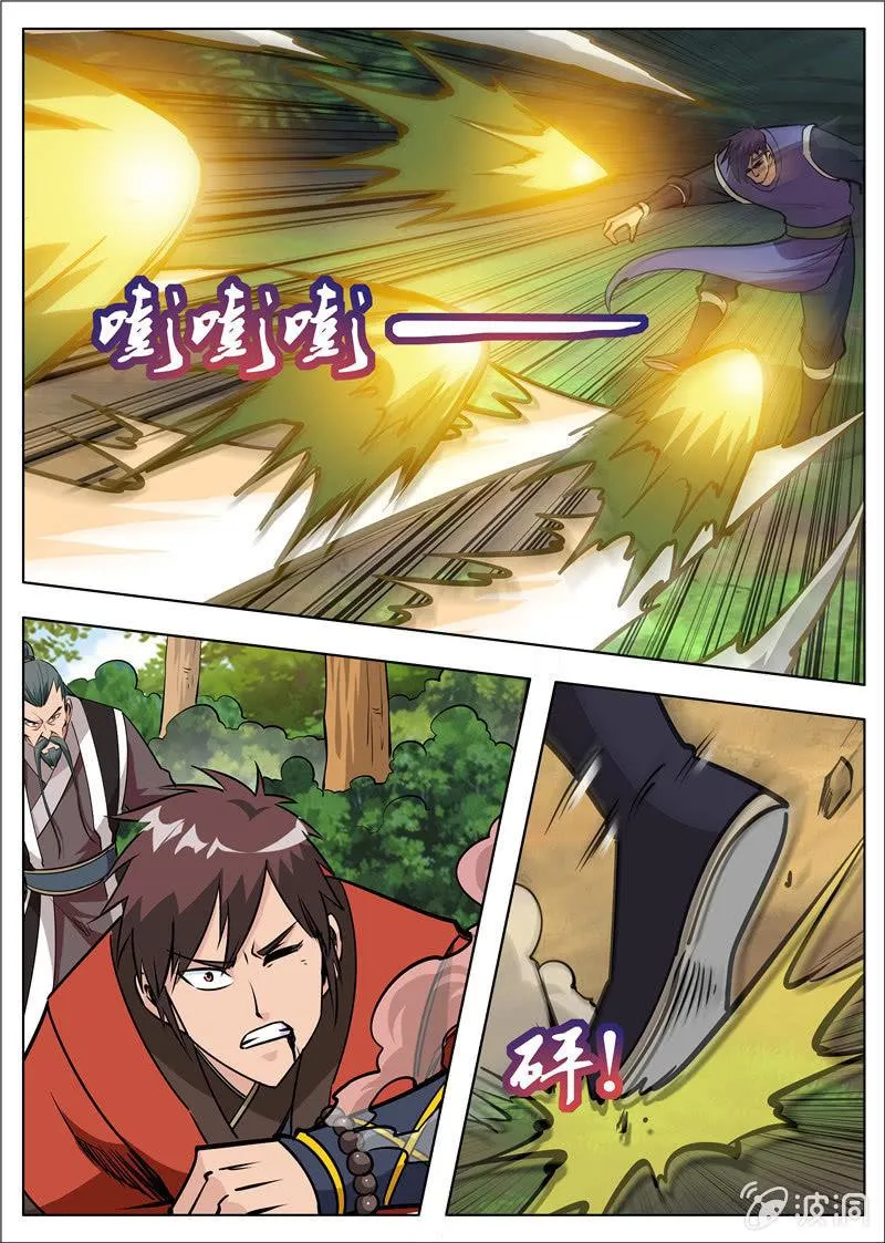 第181话 战斗 第28页