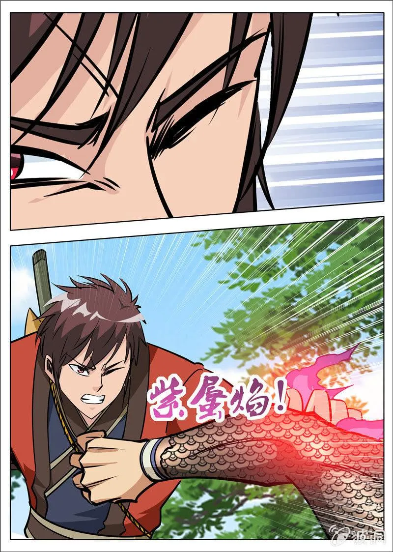 第181话 战斗 第34页