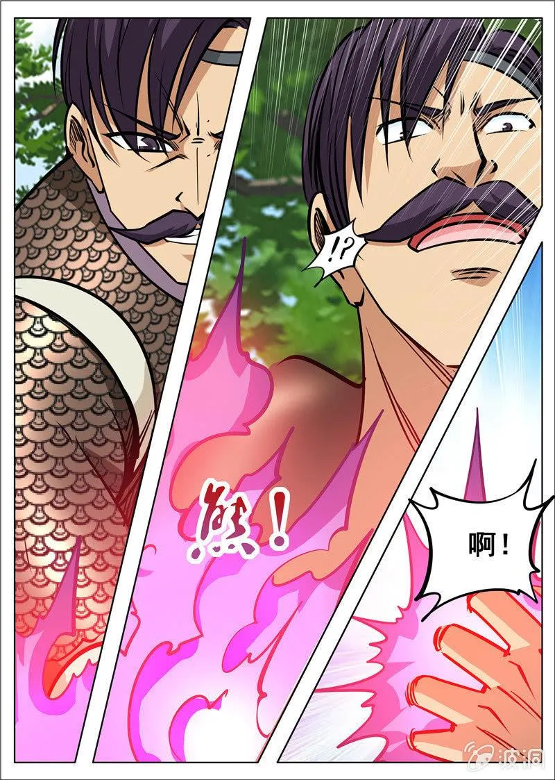 第181话 战斗 第35页