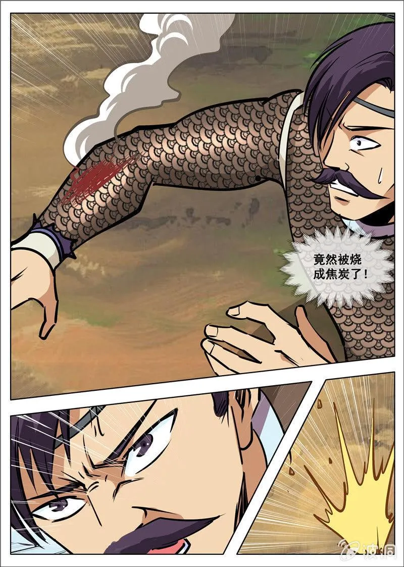第181话 战斗 第36页