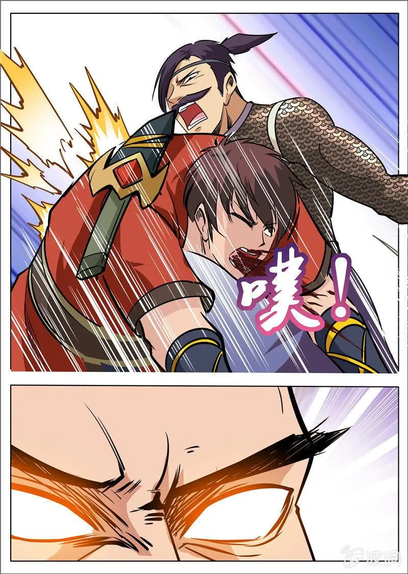 第181话 战斗 第37页