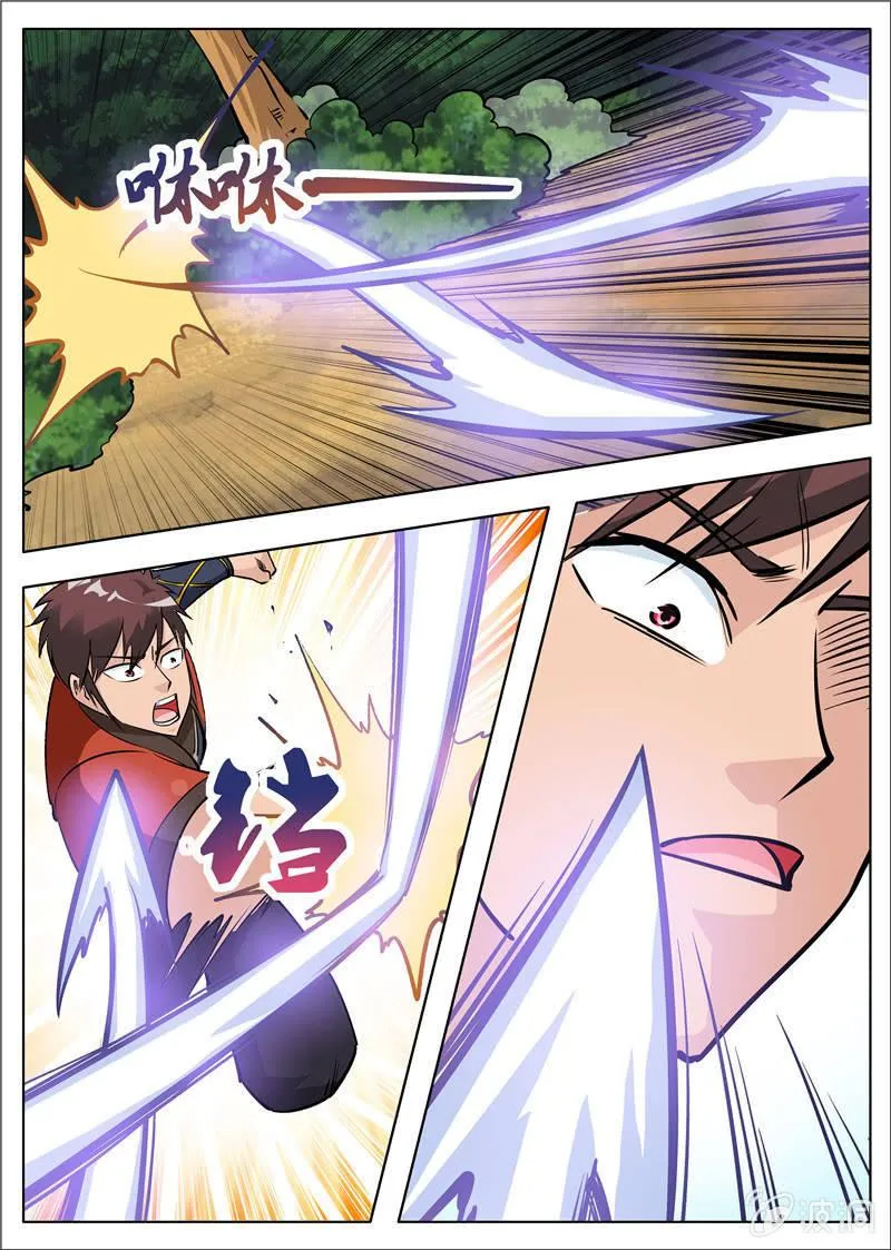 第181话 战斗 第42页
