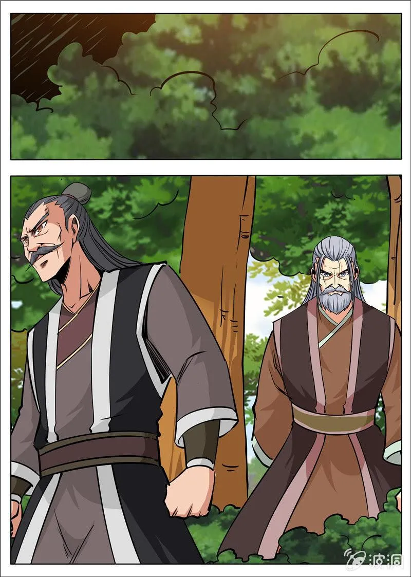 第181话 战斗 第46页