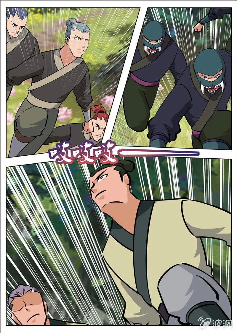 第181话 战斗 第49页