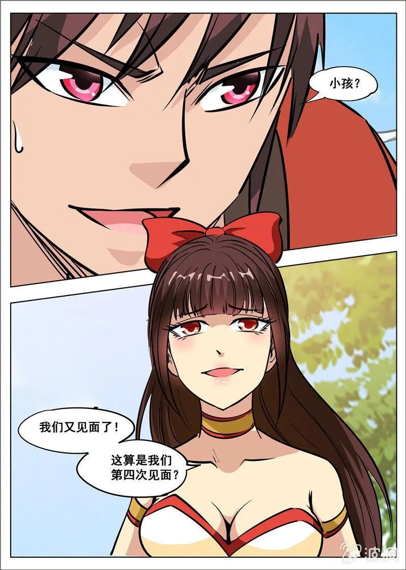 第181话 战斗 第51页