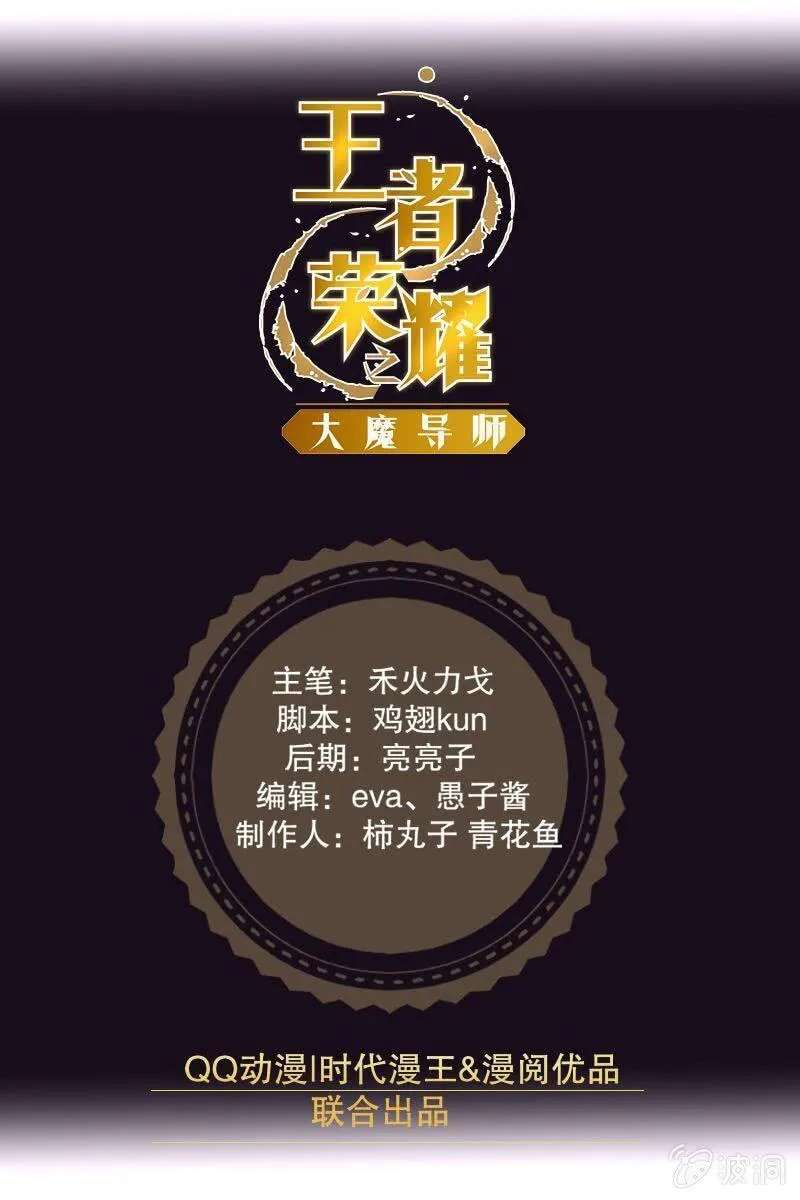 【番外】今朝有酒今朝醉 第1页