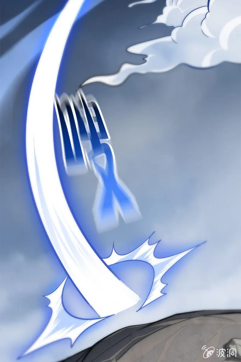 魔种之孽 第12页