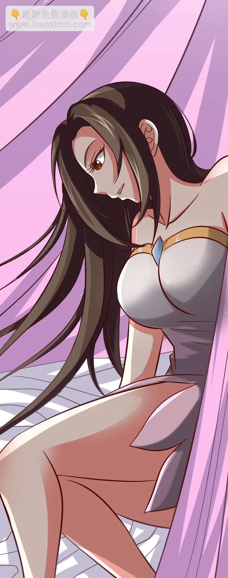 貂蝉番外上 第17页