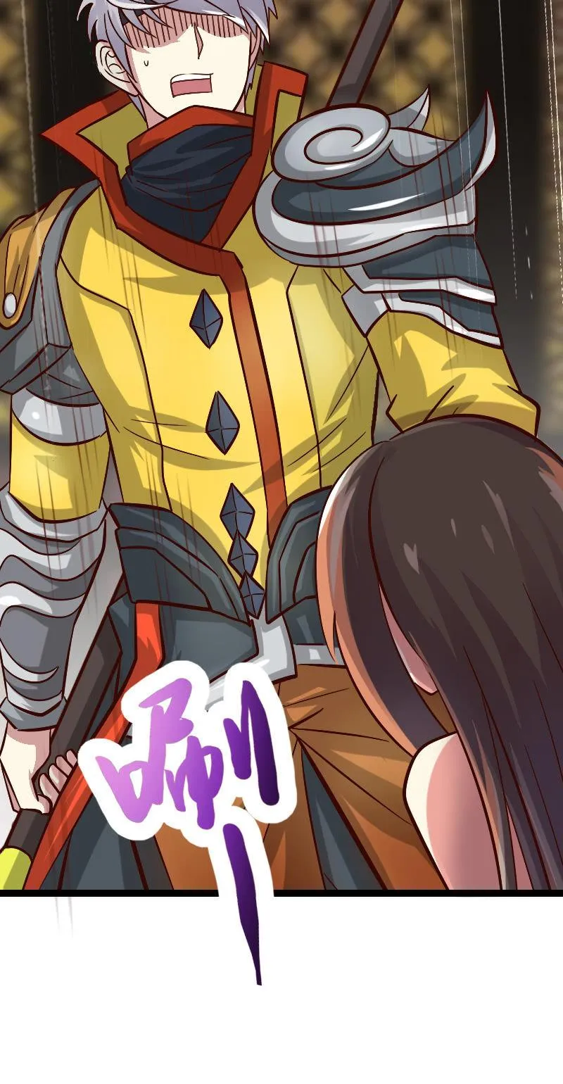 貂蝉番外上 第31页