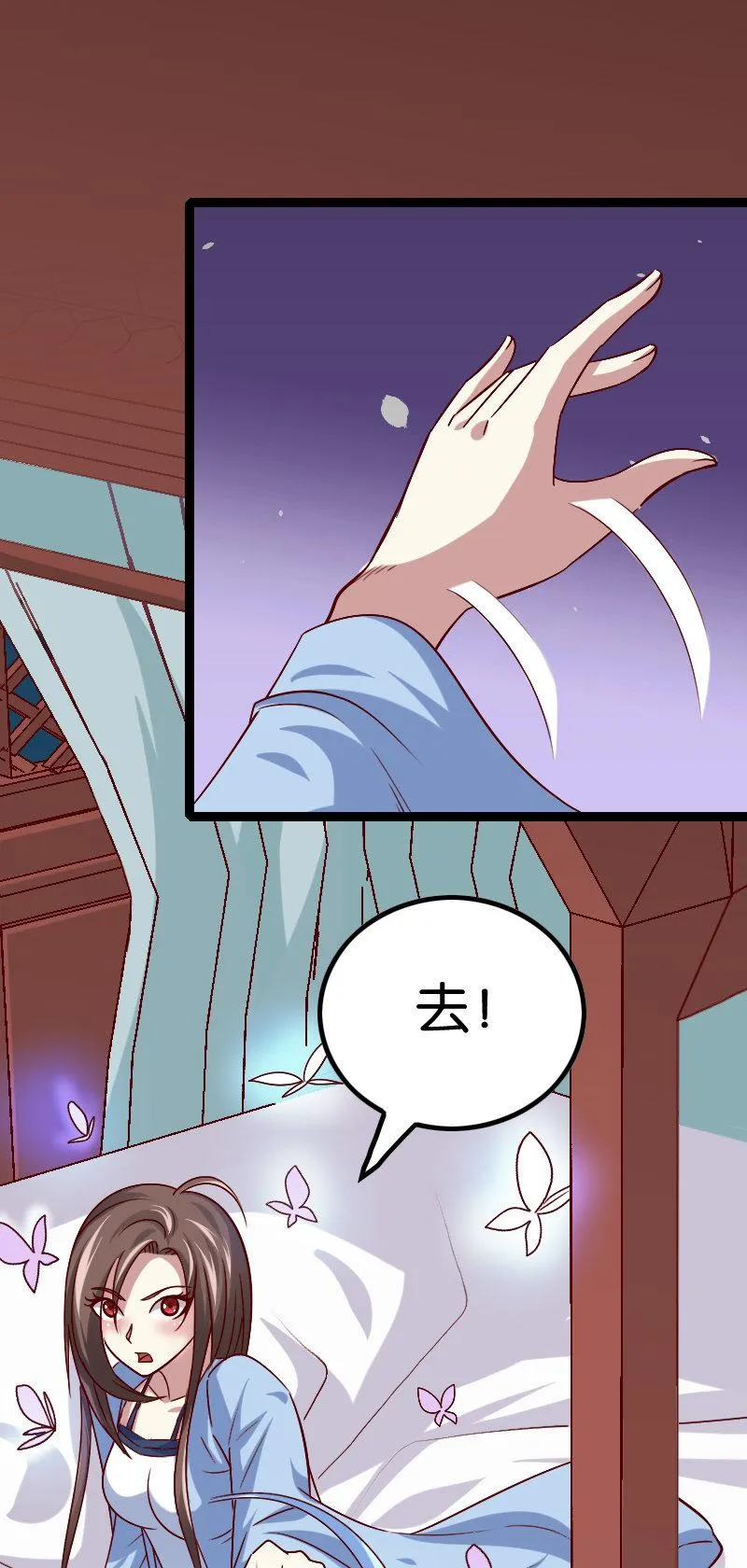 是人还是鬼 第27页