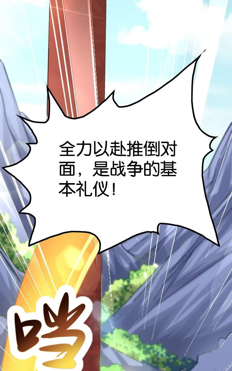 刷榜 第7页