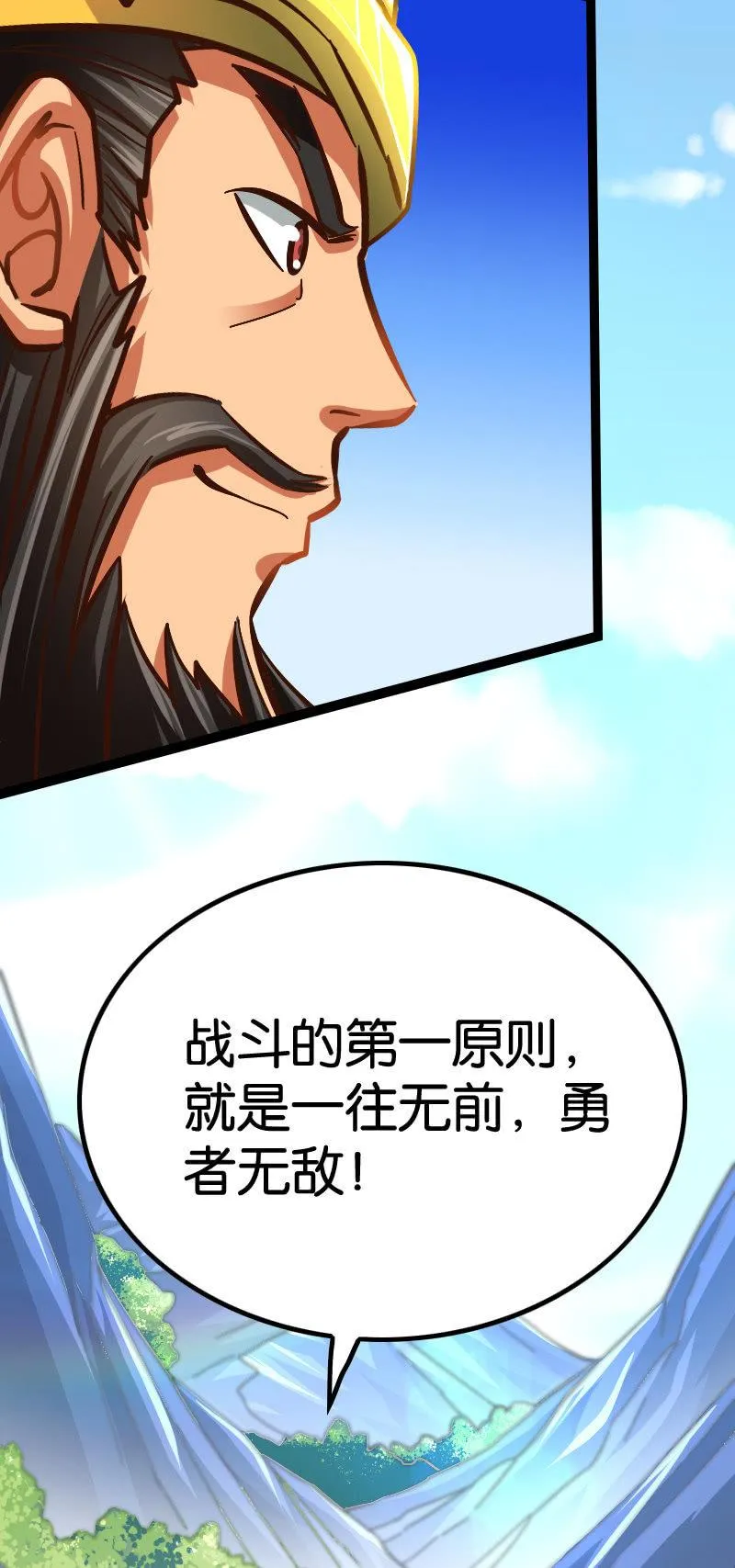 刷榜 第26页