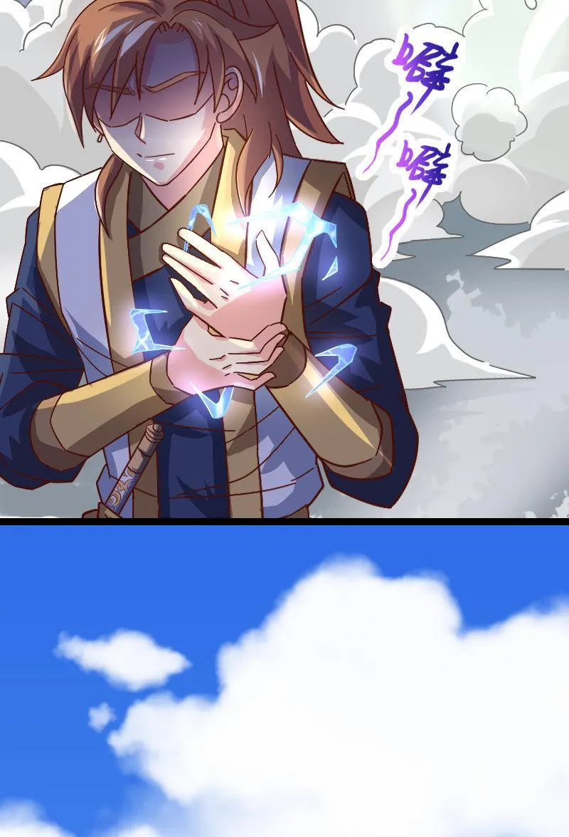 刷榜 第34页