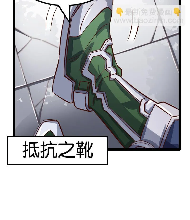刷榜 第50页