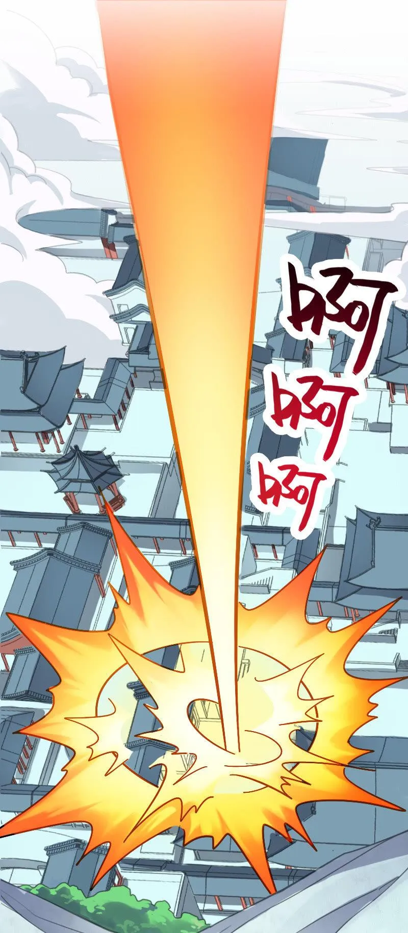 无法控制 第30页