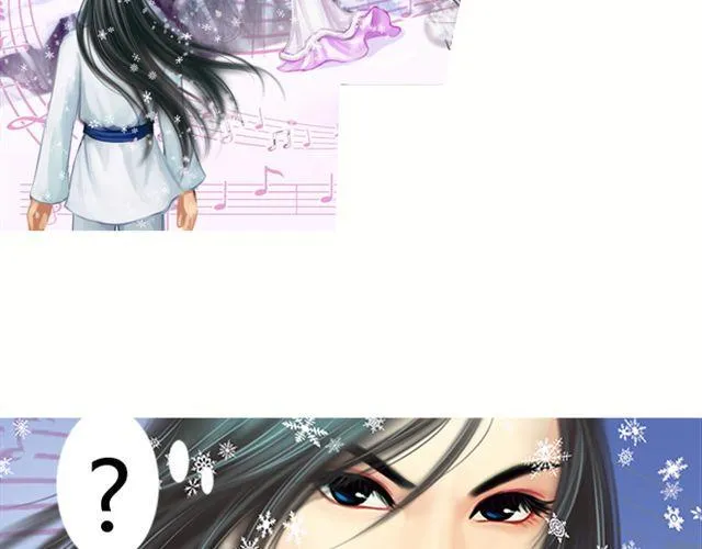 传闻#1 第3页
