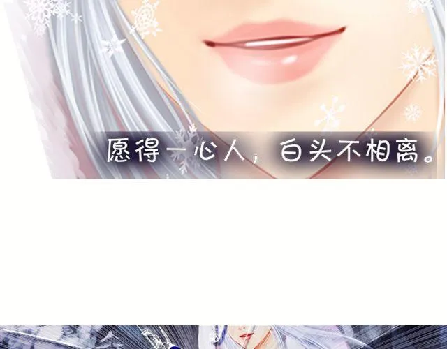 传闻#1 第7页