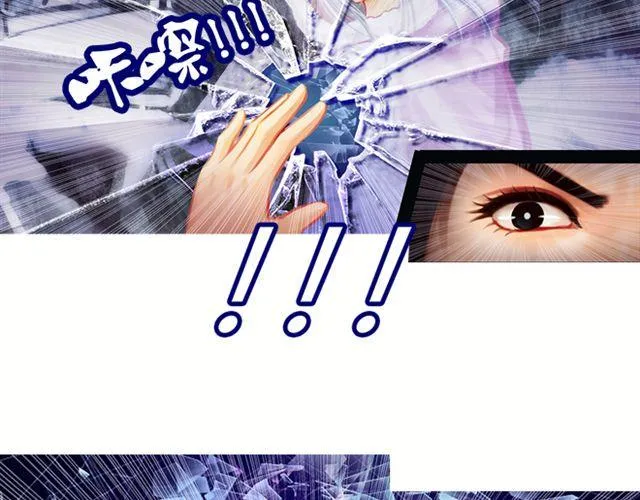传闻#1 第8页