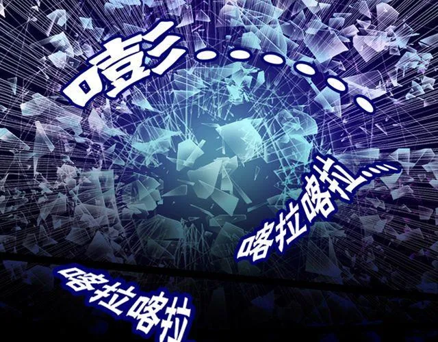 传闻#1 第9页