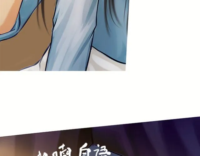 传闻#1 第13页