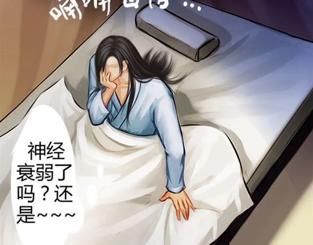 传闻#1 第14页