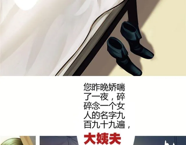传闻#1 第15页