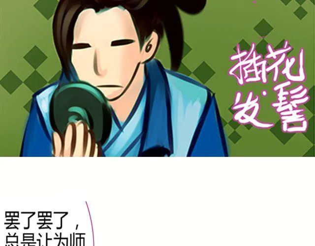 传闻#1 第22页