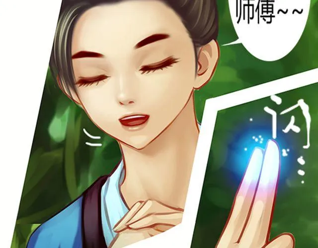 传闻#1 第26页