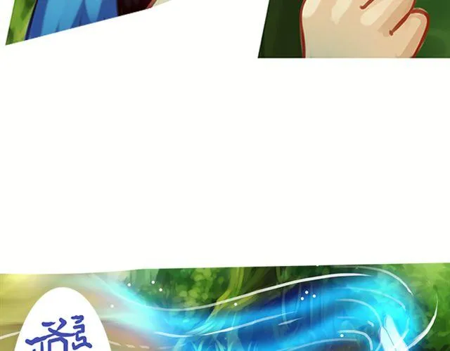 传闻#1 第27页