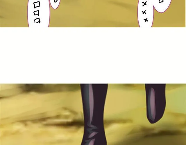 传闻#2 第4页