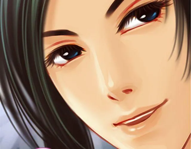 传闻#2 第20页