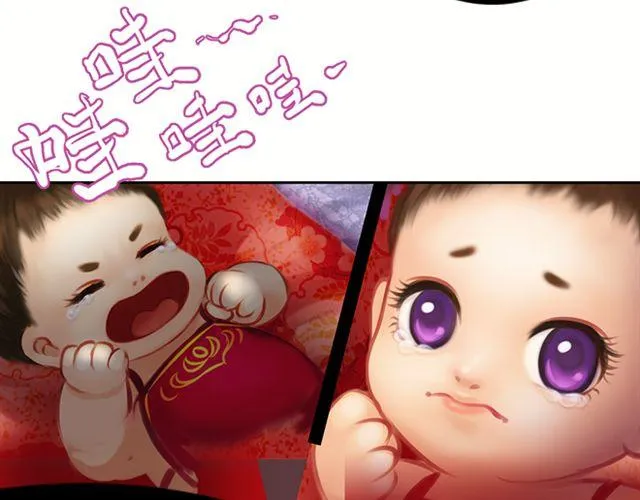 传闻#2 第30页