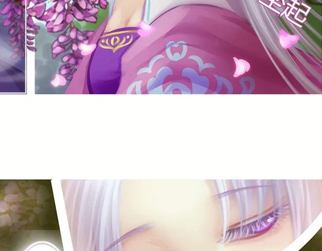 婚约#1 第4页