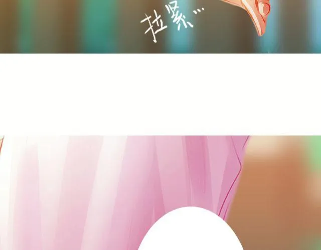婚约#1 第21页