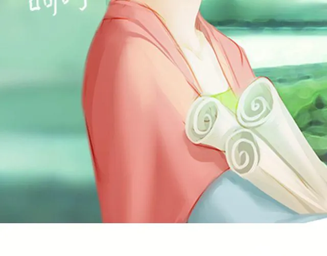 婚约#1 第25页