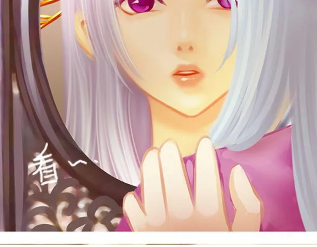 婚约#1 第29页
