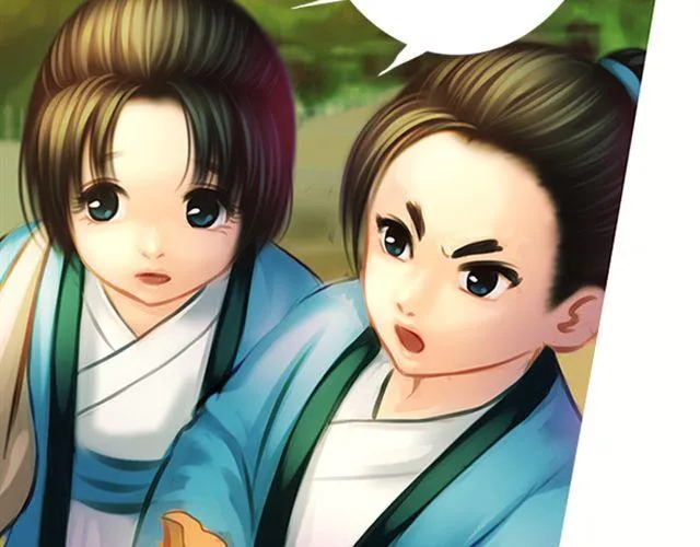传闻#3 第14页
