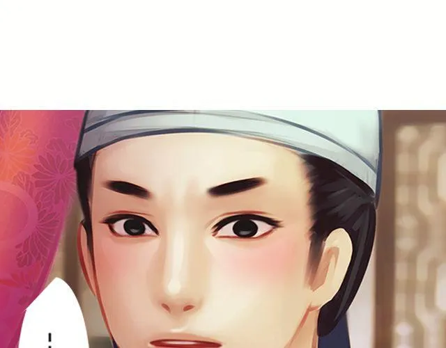 婚约#2 第14页