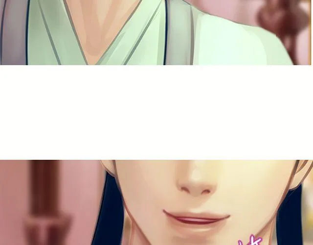 婚约#2 第22页