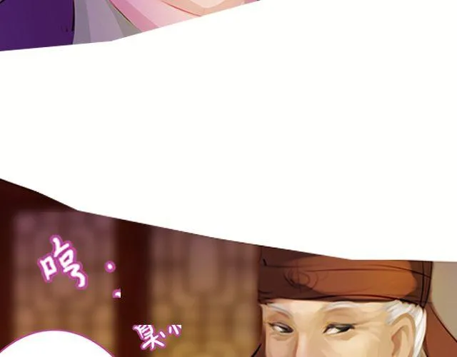 婚约#2 第28页