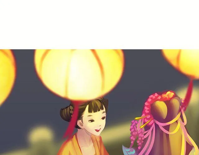 婚约#2 第37页