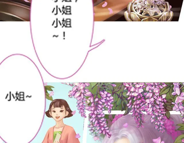 银发#1 第3页