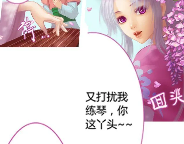 银发#1 第4页