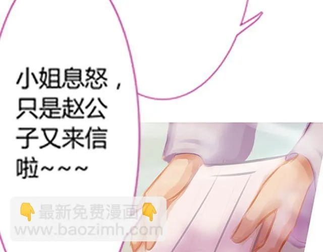 银发#1 第5页