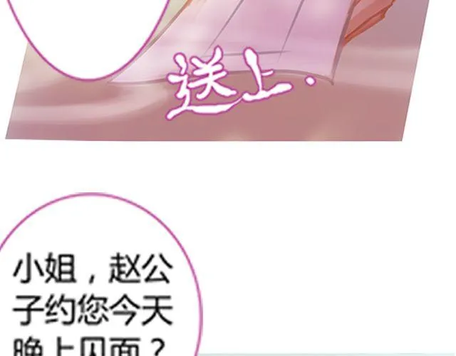 银发#1 第6页