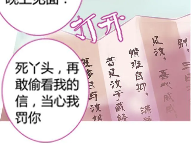 银发#1 第7页