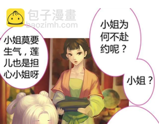 银发#1 第8页