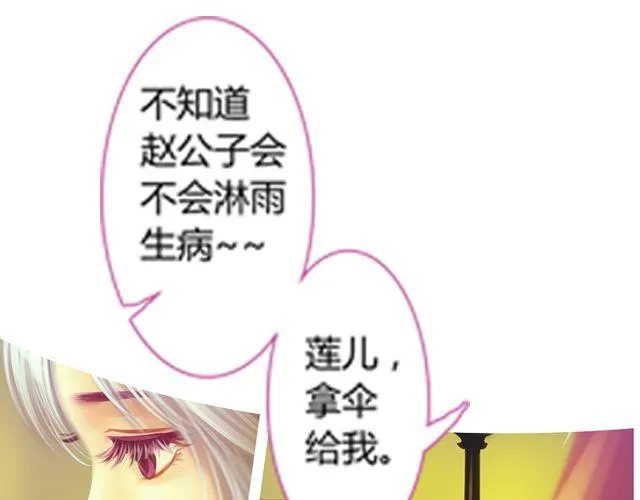 银发#1 第13页