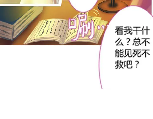 银发#1 第14页
