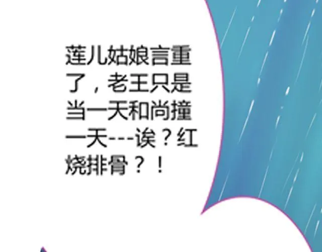 银发#1 第17页